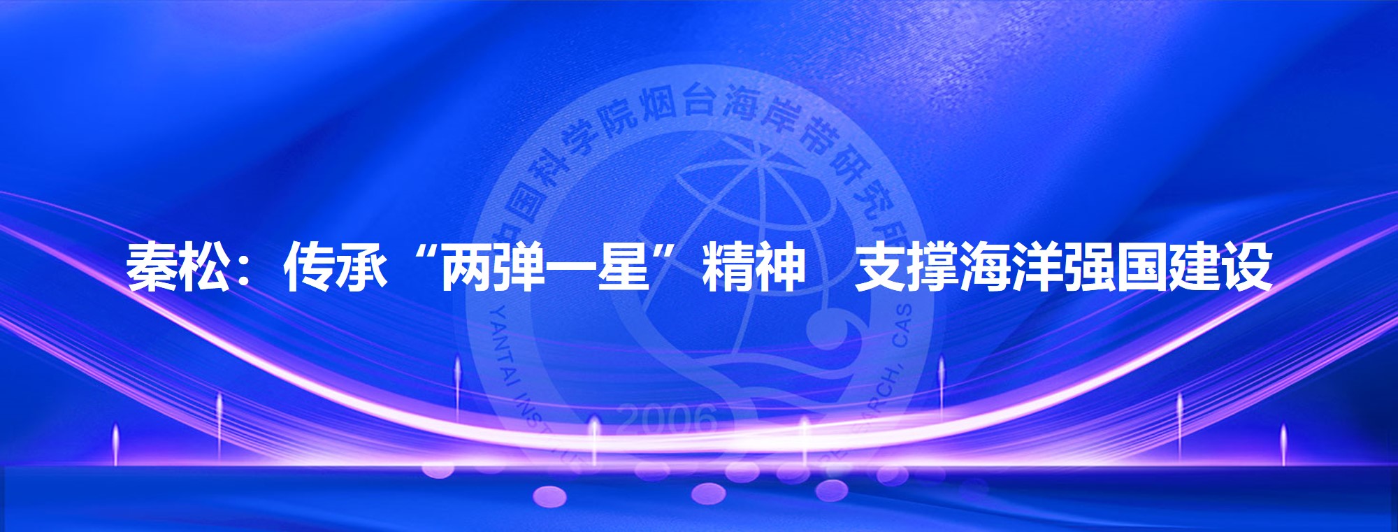 要闻