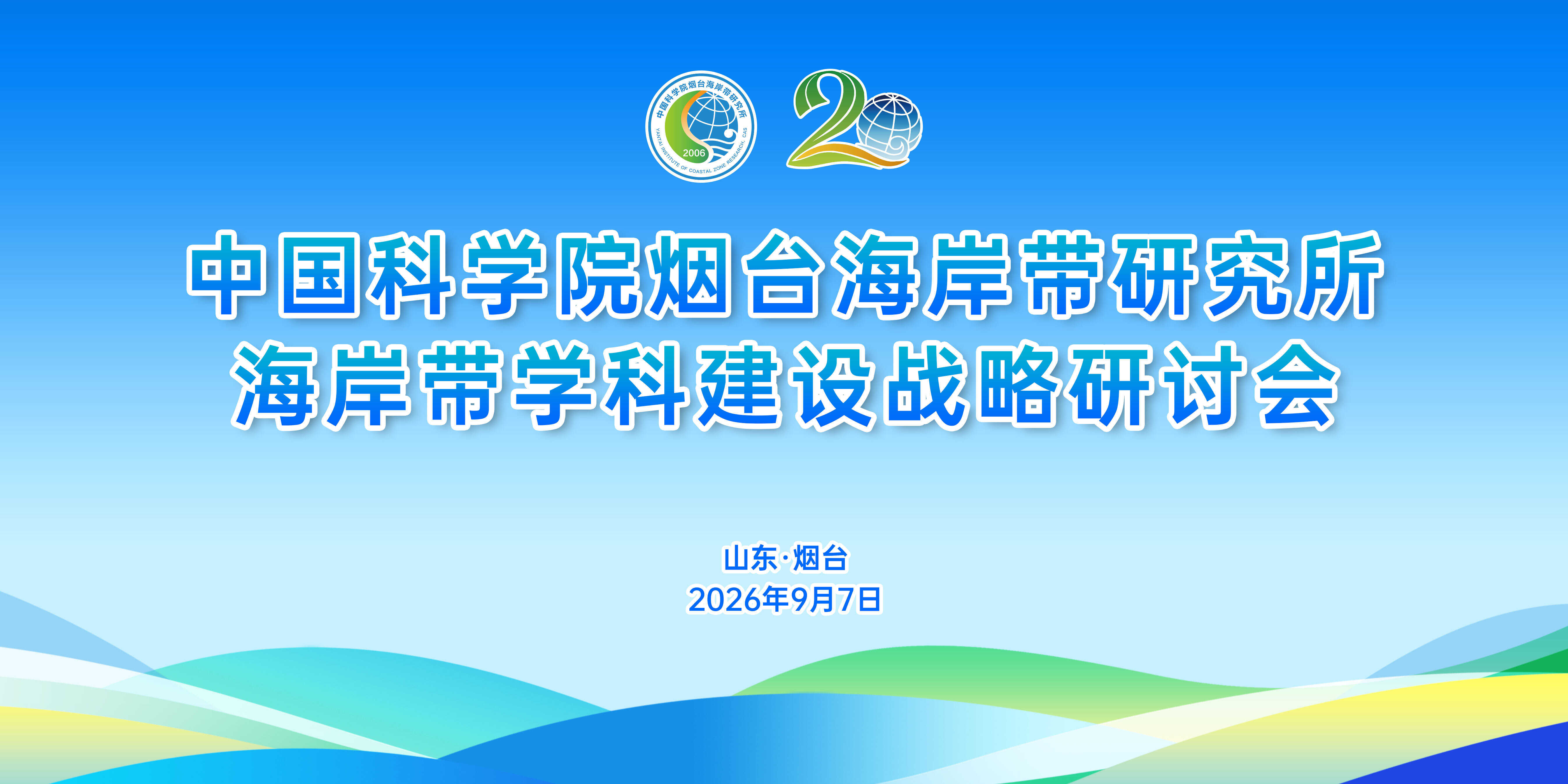 要闻